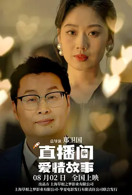 正在播放宾馆露脸对白视频